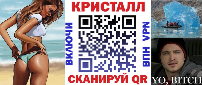 АМФ VHQ  Дзержинск 
