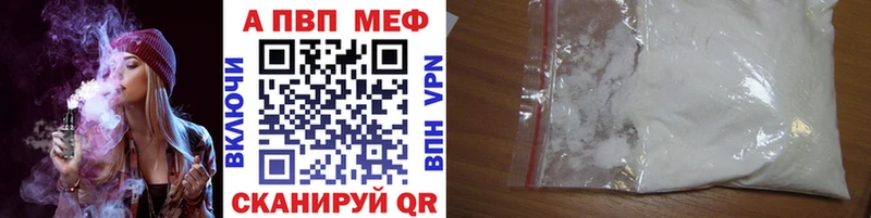 A-PVP СК КРИС  нарко площадка официальный сайт  Дзержинск 