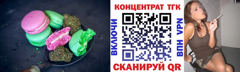 купить  сайты  Дзержинск  Cannafood марихуана 