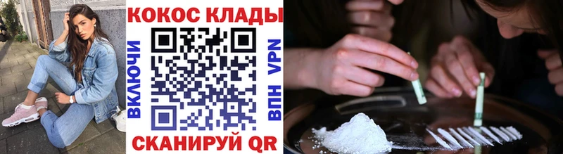 COCAIN Fish Scale Дзержинск