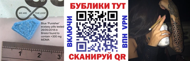 ЭКСТАЗИ круглые  MEGA сайт  Дзержинск  дарнет шоп 