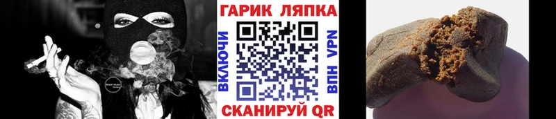 Гашиш гарик Дзержинск
