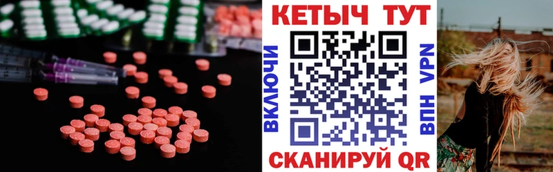 КЕТАМИН ketamine  хочу   Дзержинск 