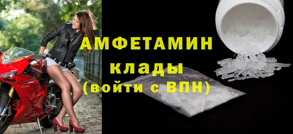 марки nbome Бородино