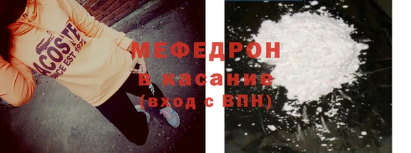 тгк Бугульма