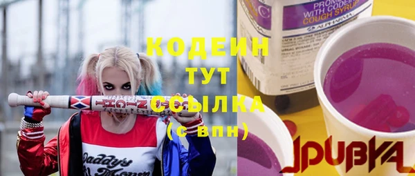 jwh Бронницы