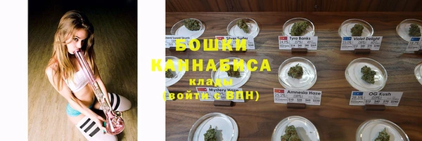 jwh Бронницы