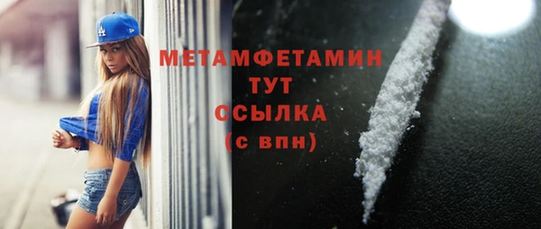 тгк Бугульма