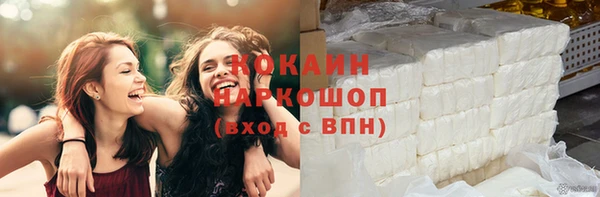 тгк Бугульма
