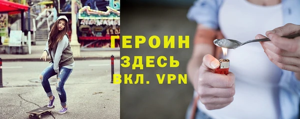 марки nbome Бородино