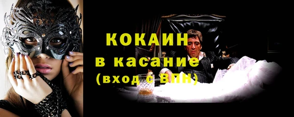 jwh Бронницы