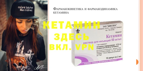марки nbome Бородино