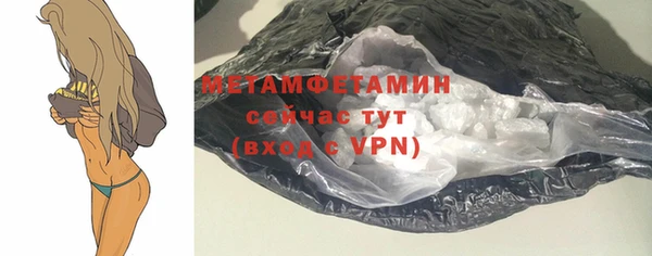 тгк Бугульма