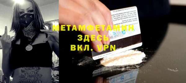 тгк Бугульма