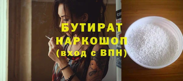 марки nbome Бородино