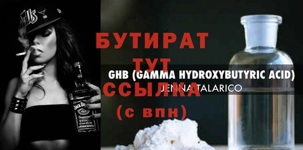 марки nbome Бородино