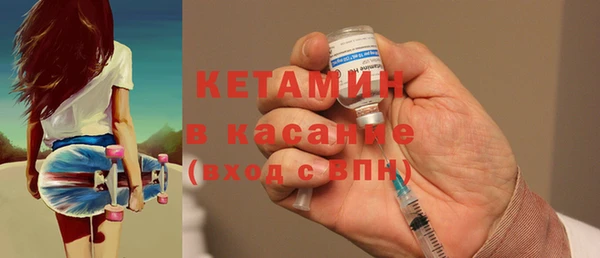 тгк Бугульма