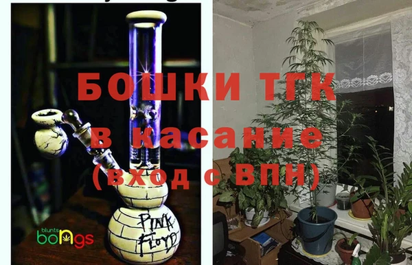 тгк Бугульма