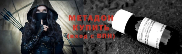 тгк Бугульма