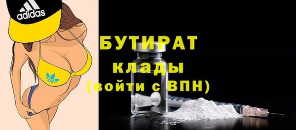 jwh Бронницы
