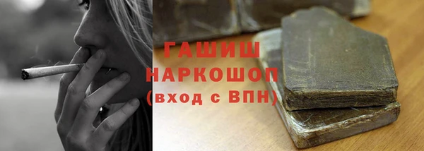 jwh Бронницы