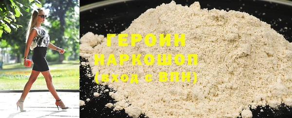 марки nbome Бородино