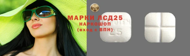 jwh Бронницы
