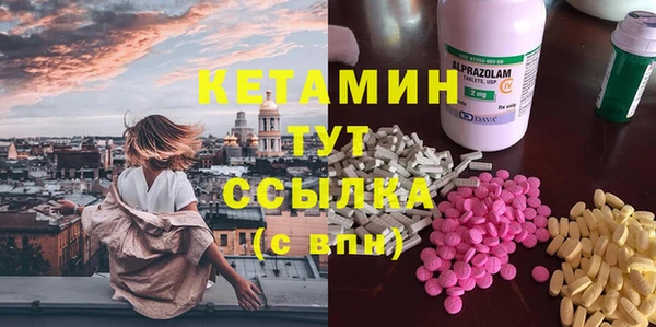 тгк Бугульма