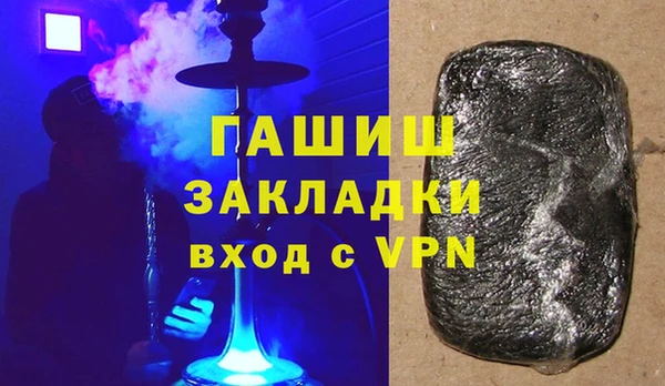 тгк Бугульма