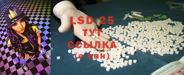 тгк Бугульма