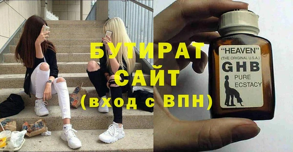 jwh Бронницы