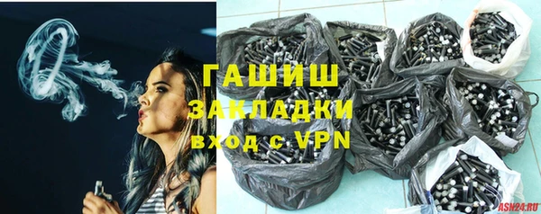 марки nbome Бородино
