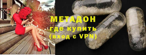 марки nbome Бородино