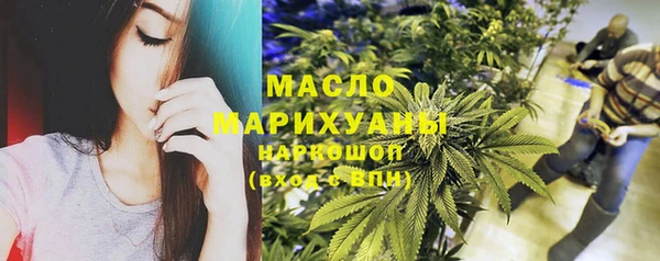 тгк Бугульма
