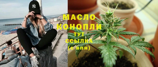 jwh Бронницы