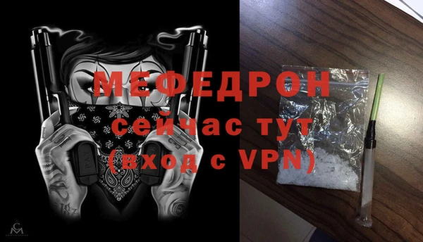 jwh Бронницы