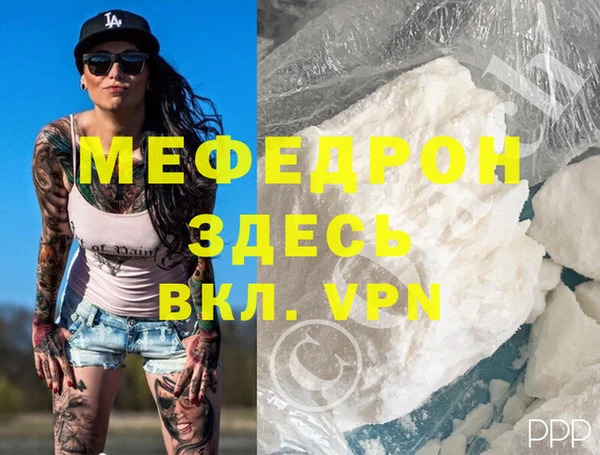jwh Бронницы