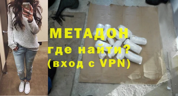 тгк Бугульма