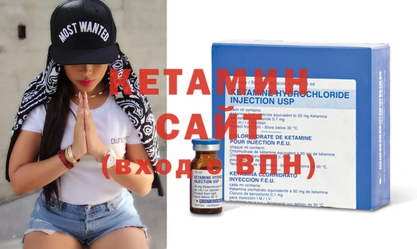 jwh Бронницы