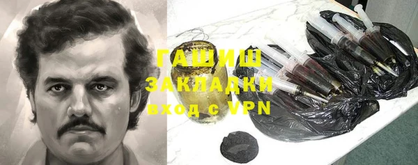 тгк Бугульма