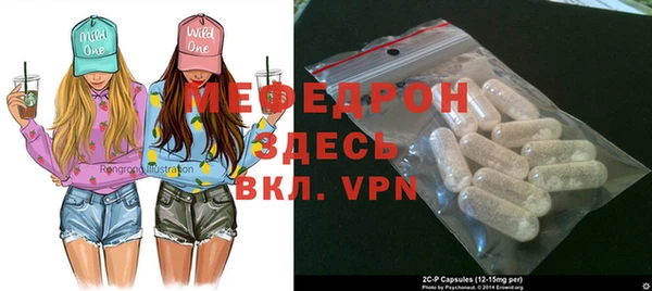 марки nbome Бородино