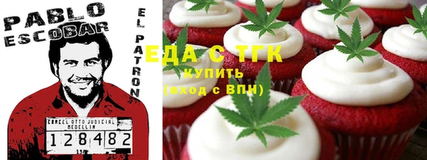 тгк Бугульма