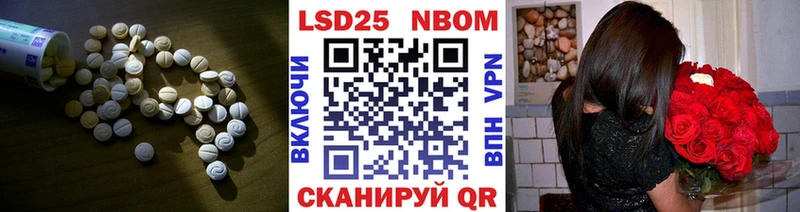 мега ССЫЛКА  Дзержинск  LSD-25 экстази кислота 