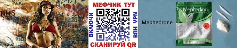 площадка официальный сайт Дзержинск Мефедрон мука MEGA ONION