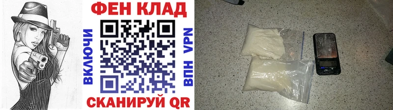 купить   Дзержинск  Первитин пудра 