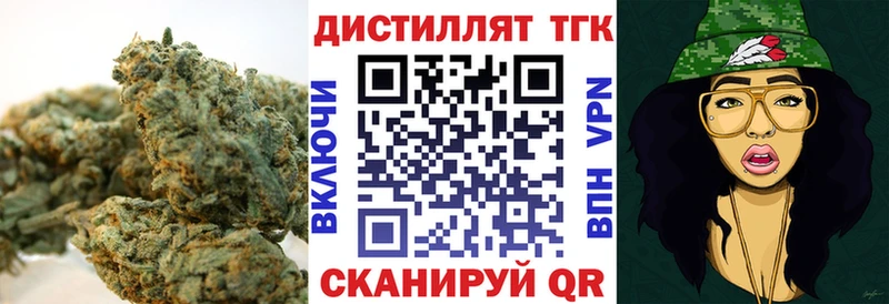 ТГК вейп  Дзержинск 