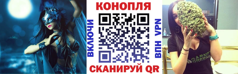 Бошки Шишки ГИДРОПОН  как найти закладки  блэк спрут ТОР  Дзержинск 